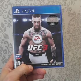 UFC 3 ps4