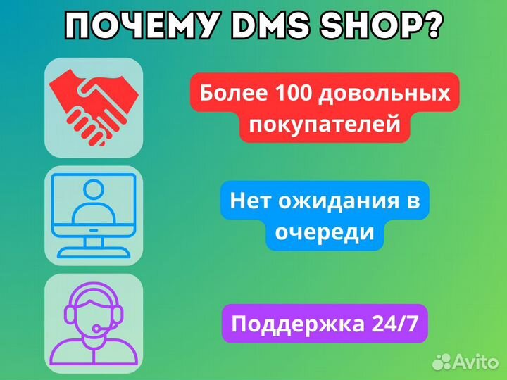 Подписка Xbox Game pass Ultimate 14 месяцев