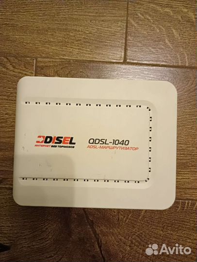 Adsl модем