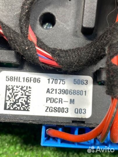 Блок предохранителей задний Mercedes-Benz E-Class