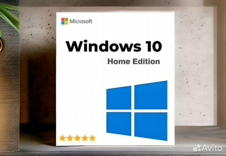 Ключ активации Windows 10 Home и другие.Ms Office