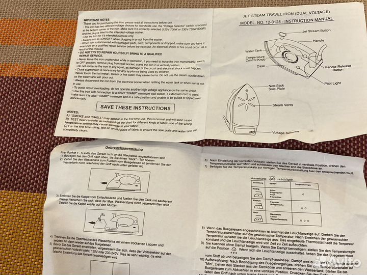 Утюг дорожный с феном