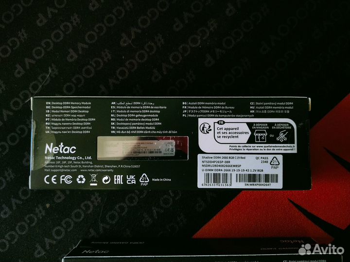 Netac Shadow 8Gb DDR4 2666MHz