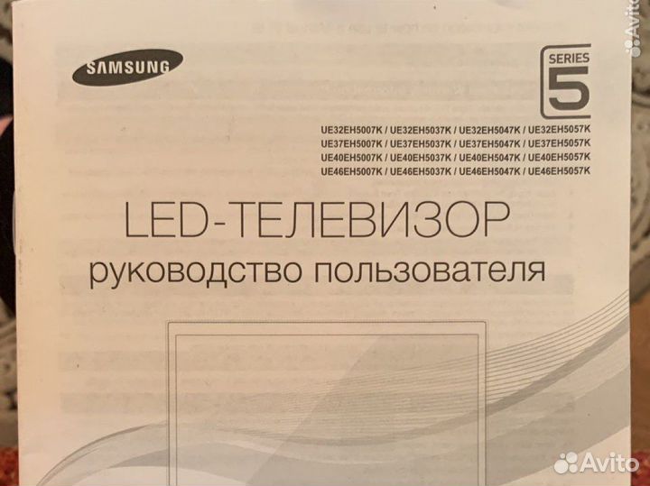 Телевизор samsung