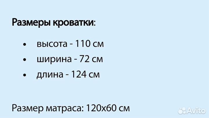 Кровать детская Little Heart, маятник, ящик