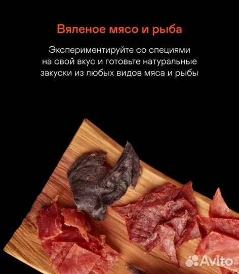 Сушилка электрическая для овощей и фруктов Garlyn