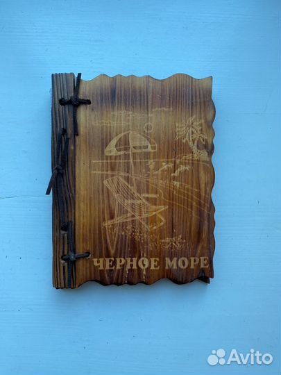 Фотоальбом черное море