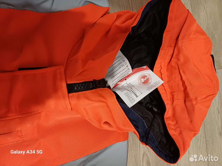 Костюм рабочий зимний