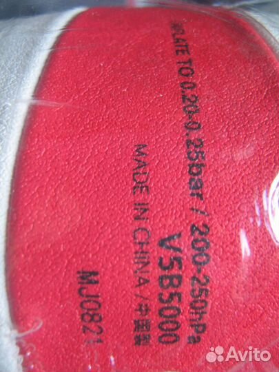 Волейбольный пляжный мяч Molten V5B5000 оригинал