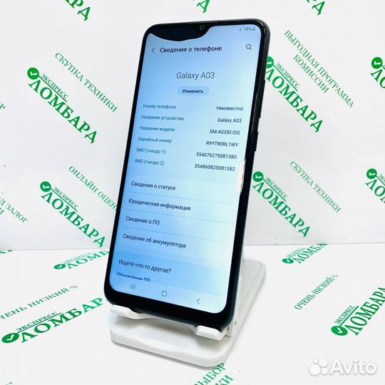 Samsung Galaxy A03, 4/64 ГБ