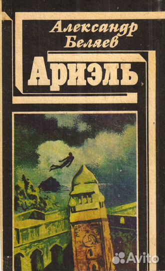 Книги из личной библиотеки