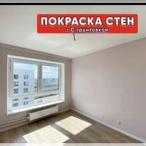 Механизированная Штукатурка стен, Хабаровск