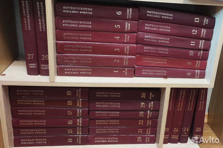 Большая советская энциклопедия 30 томов + 3 бонус