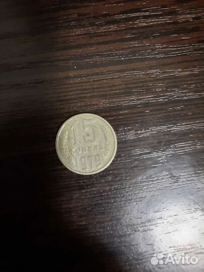 Продам монеты СССР