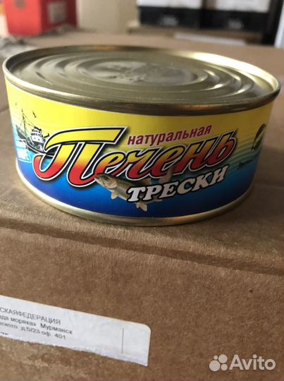 Печень трески натуральная,изготовлена в море