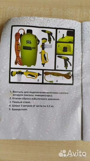 Минимойка пеногенератор