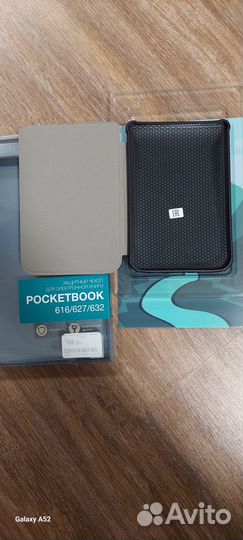 Чехол для PocketBook 606,616,628,632,633