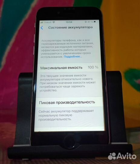 iPhone 6S, 16 ГБ