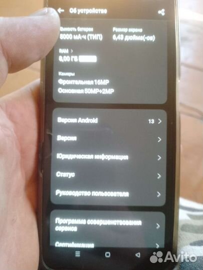 Телефон реалми 10