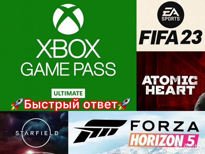 Xbox Game PassUltimate + игра Marvel Avengers