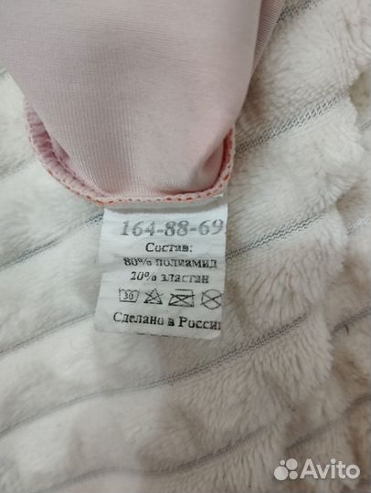 Купальник для гимнастики