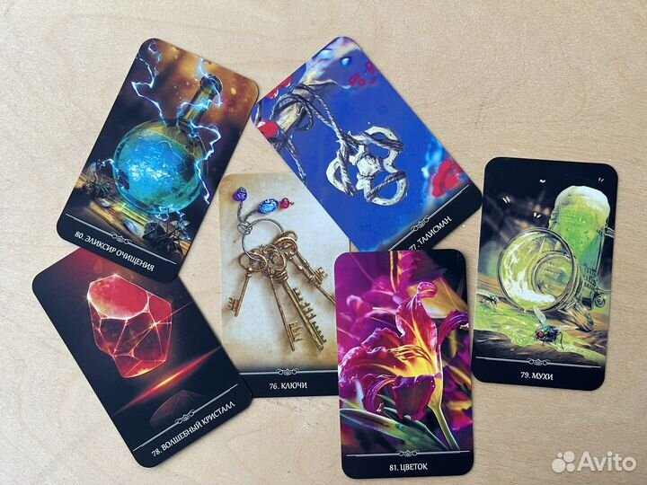 Оракул Грааль забытых историй (безрамочный)