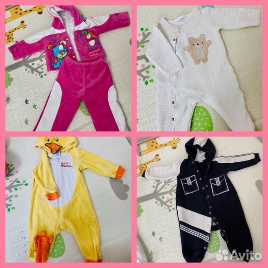 Пакет утепленной одежды