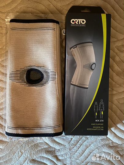 Бандаж на коленный сустав