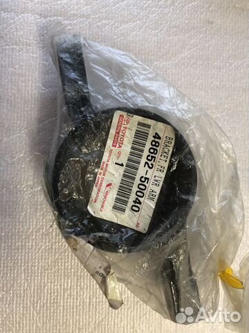 Кронштейн пер ниж рычага Lexus LS430 4865250040