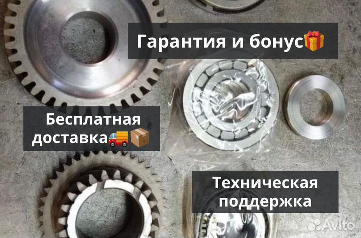 Ремкомплект кпп газель