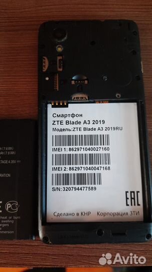 ZTE Blade A3 (2019), 16 ГБ