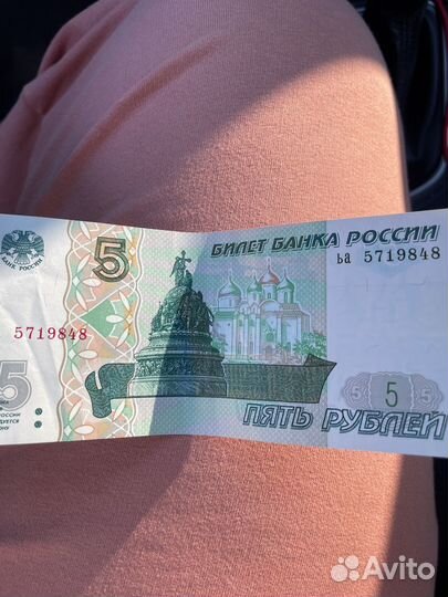 Продам деньги