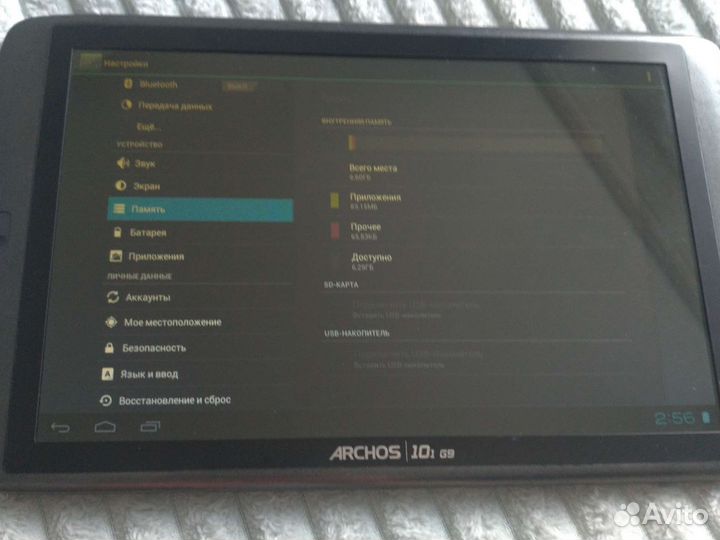 Archos 101g9 8gb