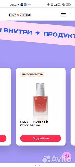 Корейская косметика пакетом