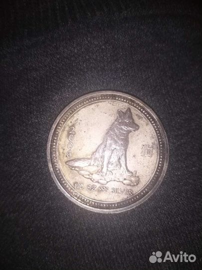 Монета Австралии 2006 год Собака