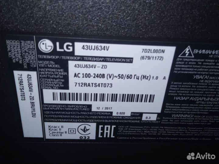 Lg 43uj634v