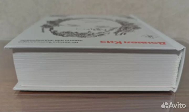 Таинственная история Билли Миллигана