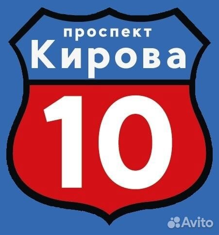 Наборщик, комплектовщик