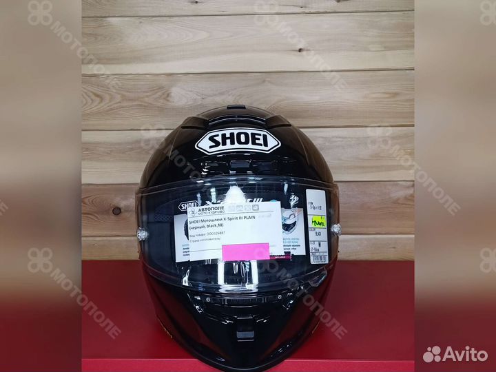 Мотошлем shoei X-Spirit III plain (М)