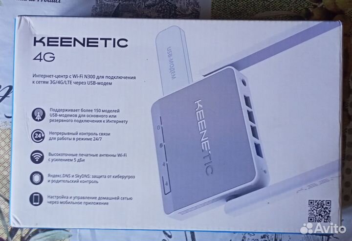 Интернет-центр Keenetic 4G