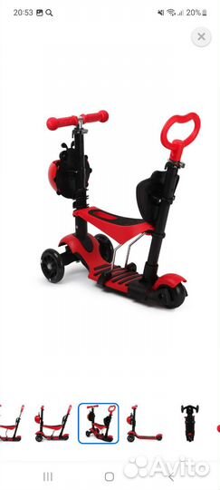 Самокат беговел 5 в 1