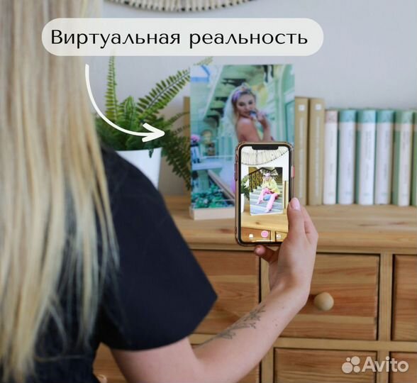 Рамка с музыкой / Лучший подарок