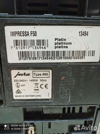 Кофемашина jura impressa f50 по запчастям