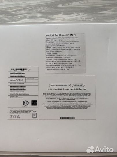 MacBook pro m1 14’’ 512/16 gb silver (2021)