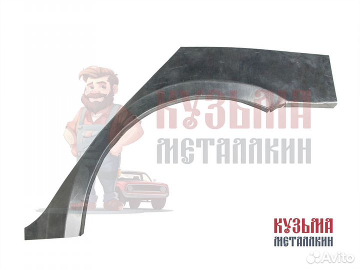 Ремонтная арка MK