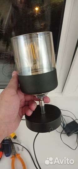 Светильник