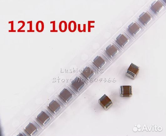 Конденсатор керамический 100 мкФ 150В 1210