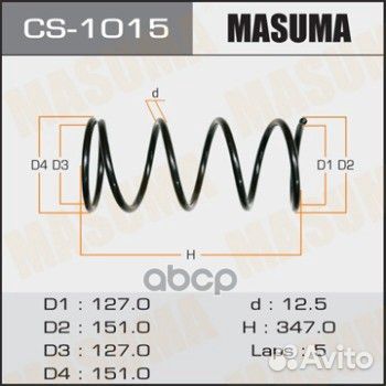 Пружина подвески CS1015 Masuma