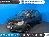 Datsun on-DO 1.6 MT, 2019, 127 081 км, с пробегом, цена 550 000 руб.