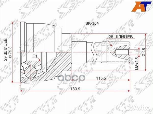 Шрус наружный suzuki escudo/grand vitara G16A/H